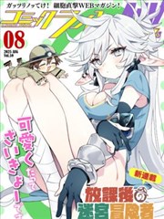 漫画污污都市怪谈漫画 雨夜邮差