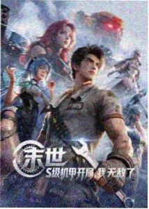 漫画污污热榜第一 隔壁老王的摸鱼日常
