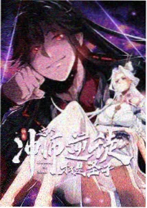 漫画污污犯罪推理漫画 无声证词